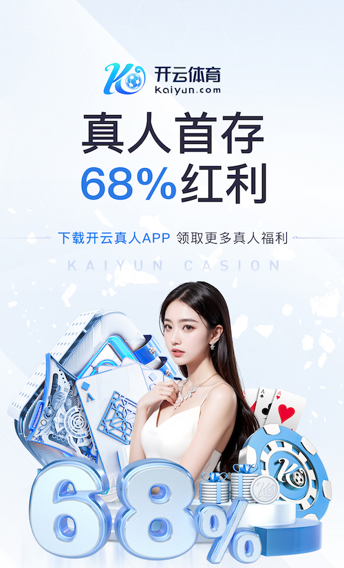 yaboapp 2026人工智能视觉落地新动向：各行业系统验收标准怎么变，识别率与误报漏报门槛持
